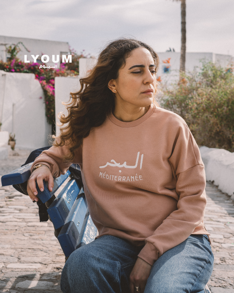 Static ad for Lyoum